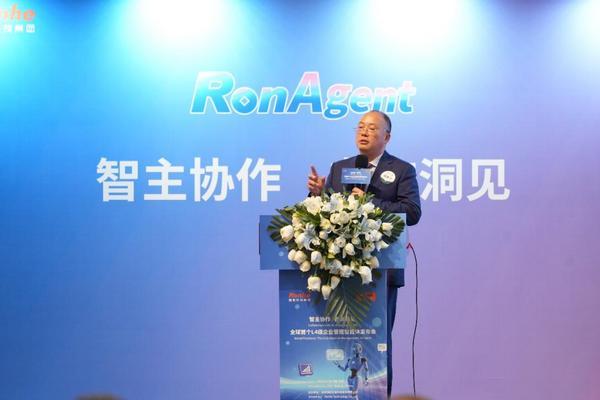 L4级智能体RonAgent助力中小企业管理升级