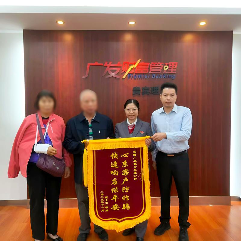 警报提示：有客户频繁操作“定期转活期”！