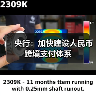 央行:加快建设人民币跨境支付体系(图4) 央行:加快建设人民币跨境支付体系(图4)