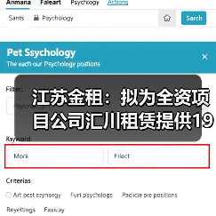 江苏金租:拟为全资项目公司汇川租赁提供1925万美元担保(图1) 江苏金租:拟为全资项目公司汇川租赁提供1925万美元担保(图1)