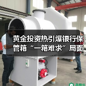 黄金投资热引爆银行保管箱“一箱难求”局面（图1）