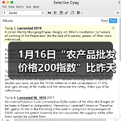 1月16日“农产品批发价格200指数”比昨天上升0.05个点(图4) 1月16日“农产品批发价格200指数”比昨天上升0.05个点(图4)