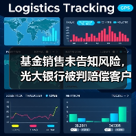 基金销售未告知风险，光大银行被判赔偿客户一半损失（图4）