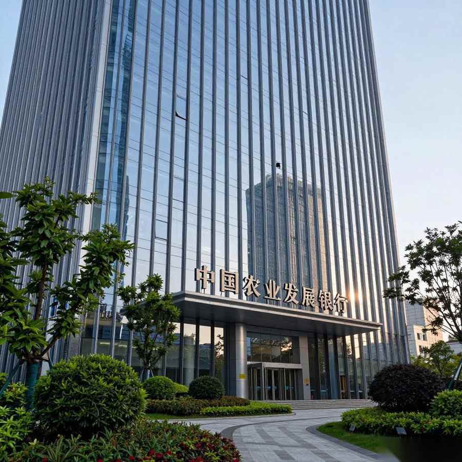 中国农业发展银行原研究员黄小卫被查